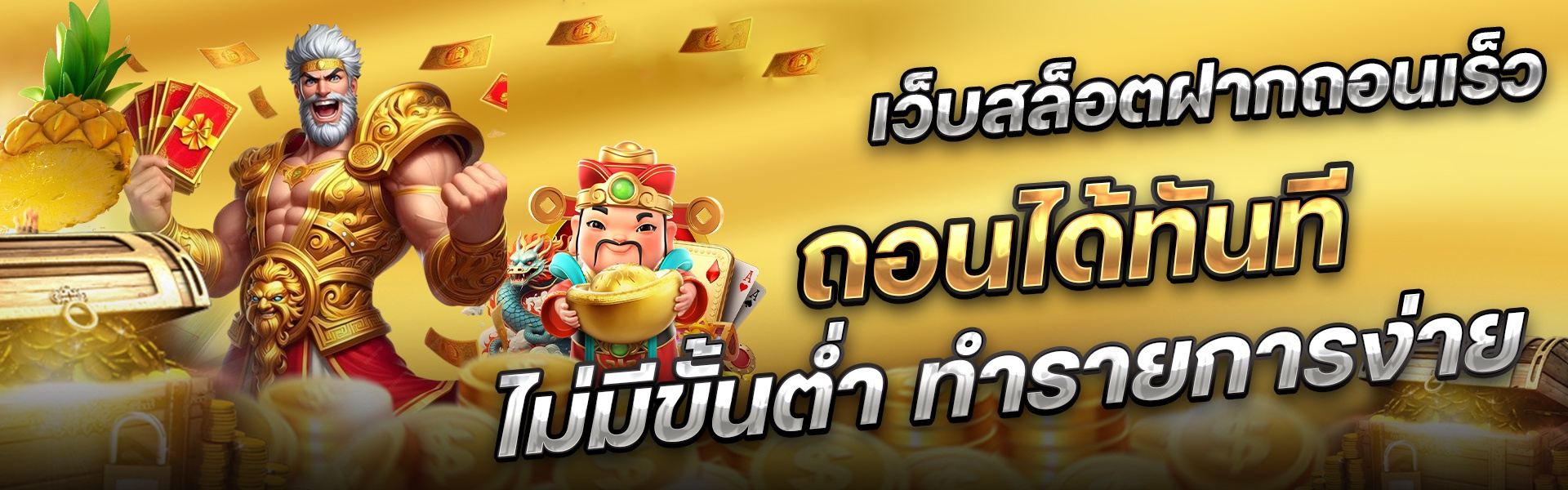 ep123bet เครดิตฟรี